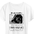 thumbnail image 3 of Star Wars - Darth Vader - Women's Short Sleeve Classic Fit Tee, 3 of 5