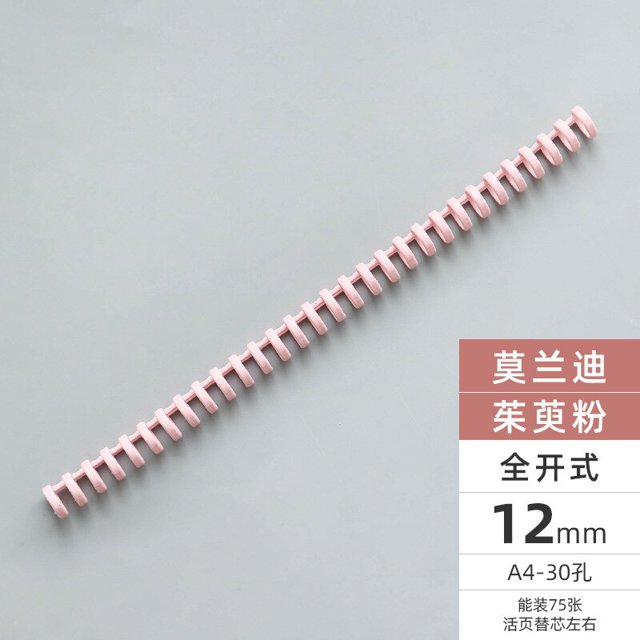30 agujeros círculos anillo hojas sueltas libro de recortes álbum carpeta espiral A4 cuaderno Clips de encuadernación Envío DirectoCHINA Gao Jinjia LED