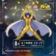 thumbnail image 4 of Bandai-figura de acción de Saint Seiya, juguetes originales de Bntsh, Ichiban, Kuji, Gemini, Saga, Pegasus, Phoenix, Ikki, Aries, Taurus, Aldebaran, 4 of 5