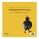 thumbnail image 2 of Manchas Negras Planeta Junior Libro de Bolsillo Libros Entretenimiento 1A, 2 of 2