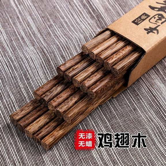 HEMOTON 10 Pairs Wooden Chopsticks Reusable Dishwasher Safe for Noodles Frying Hot Pot Chinese Kitchen Gadgets