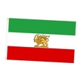 thumbnail image 2 of Bandera iraní antigua de Irán, fácil de exhibir, bandera de la dinastía Pahlavi con león y sol, 150 x 90 Sin corona, 2 of 8