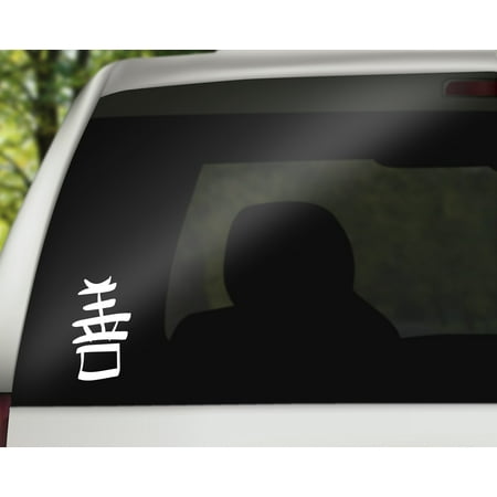 Kindness - Japanese Word Art Decal