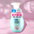 thumbnail image 3 of Espuma exfoliante facial Hadalabo Rohto Mentholatum AHA+BHA 160 ml, 3 of 4