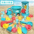 thumbnail image 2 of 建雄儿童沙滩玩具套装沙漏沙桶铲子宝宝沙地工具玩沙决明子男女孩as the picture Deng Xun unisex, 2 of 2