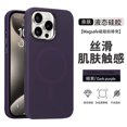 thumbnail image 1 of Original Liquid silicone For Magsafe Magnetic Case For iphone 15 14 13 12 Pro Max Plus Wireless Charge Cases Soft Cover Dark Purple For iphone 12, 1 of 6