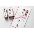 thumbnail image 4 of Casio Label Writer Stamp Maker Pommelier Stamp Kit 15 × 30mm STK-1530, 4 of 5