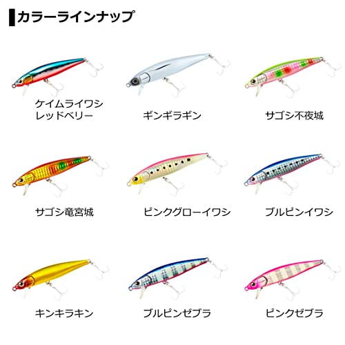 Daiwa Spanish mackerel Minnow Sago Sea Z 95HS Pink Glow Sardine 95HS Lure 