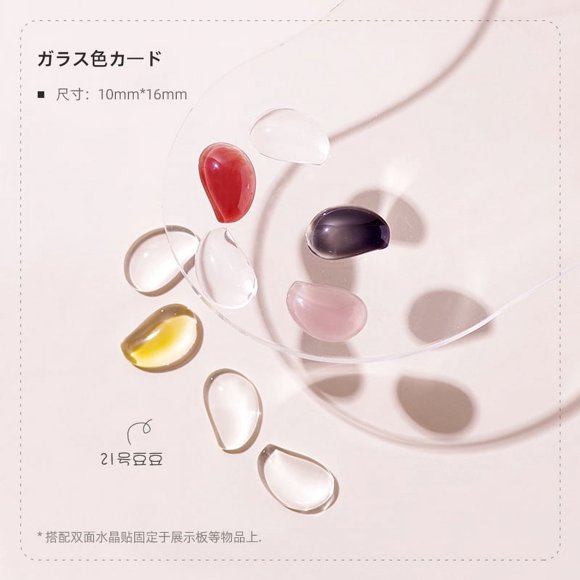 Tarjeta de colores para uñas, cuentas de frijol transparentes, pegamento para esmalte de uñas, pantalla de color, oso irregular multilateral, amor, estrella de cinco puntas