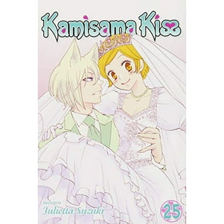 Kamisama Kiss, Vol. 1 (Kamisama Kiss, #1) by Julietta Suzuki