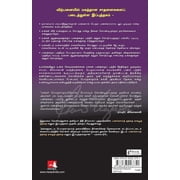 Rich Dad Poor Dad, (Paperback)