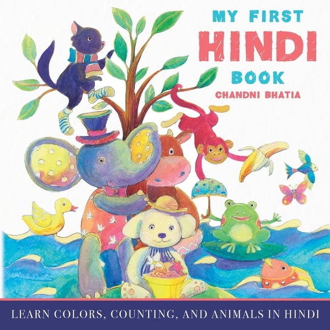 My First Hindi Book : Learn Colors, Counting, And Animals In Hindi (Paperback) My First Hindi Book : Learn Colors, Counting, And Animals In Hindi (Paperback)