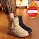 thumbnail image 4 of Botas de algodón con fondo grueso y forro polar para invierno, zapatos cálidos de algodón con pan, 4 of 6