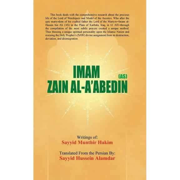 Imam Zain Al-a?abedin (As) : Al-a?abedin (As)