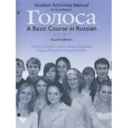 Golosa: Book 1: Student Activities Manual (Russian Edition) [Paperback - Used]