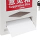 thumbnail image 5 of GOOHOCHY Buzón de sugerencias con cerradura, urna de plástico para votación, caja de donaciones para montar en la pared, caja de tarjetas de sugerencias, caja de comentarios, caja de almacenamiento, 5 of 8