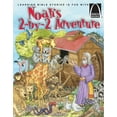 thumbnail image 4 of Arch Books Old Testament Bible Stories: Where Did the World Come From? Creation; Noah's Ark; Jonah; Moses; David and Goliath (Paperback Set), 4 of 7