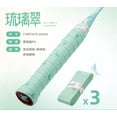 thumbnail image 1 of 3 Pcs Butterfly Overgrip Badminton Racket Non-slip Sweat-absorbent Cushioning Grip Tape for Badminton Squash Butterfly Green, 1 of 4
