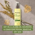 thumbnail image 2 of Body Oil Mist Aveeno, hidratante diario, 2 unidades de 200 ml, paquete doble, 2 of 7