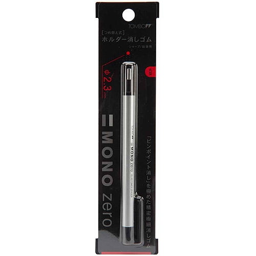 Mono Zero Eraser, Silver, Round
