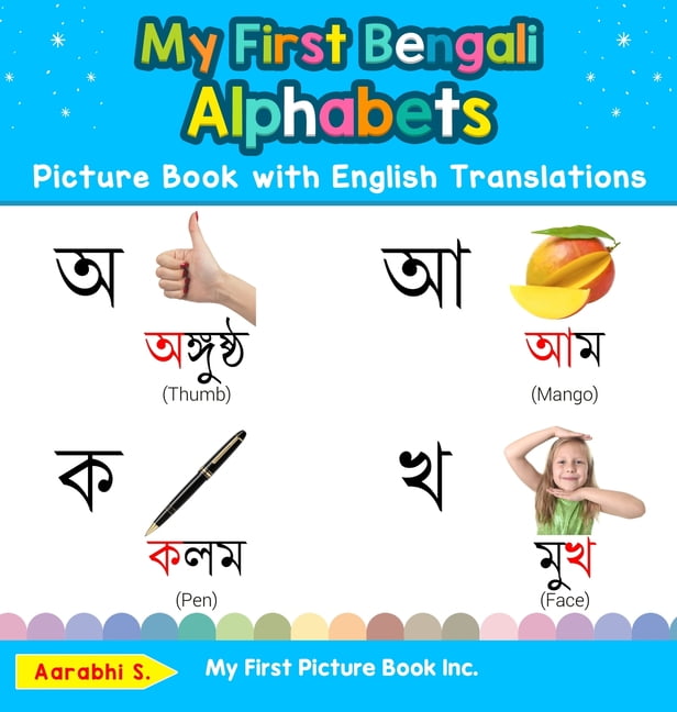 learning bengali alphabet writing