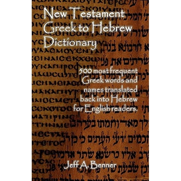 Pre-Owned New Testament Greek To Hebrew Dictionary - 500 Greek Words and Names Retranslated Back into Hebrew for English Readers (Paperback) 1602647496 9781602647497