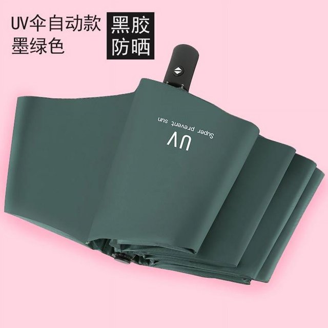 Reinforced Windproof Strong Sun Shade Umbrella Fully Automatic Folding Umbrella Portable Double Layer UV Protection Umbrella