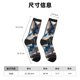 thumbnail image 3 of Balery Exotic Blue Cat Calcetas Largas con Estampado para Hombre y Mujer – Suaves y Transpirables, Talla Única (US 5-11), 3 of 6