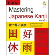 Mastering Japanese Kanji: The Innovative Visual Method for Learning Japanese Characters (Paperback)