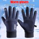 thumbnail image 1 of Ciclismo Guantes de bicicleta antideslizantes para deportes al aire libre correr motocicleta esquí (azul) Ehuebsd Para estrenar, 1 of 6