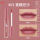thumbnail image 1 of Agua Luz Gelatina Brillo De Labios Suave No Seque Duradero Impermeable Diez Colores Gao Jinjia unisex, 1 of 2