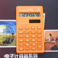 thumbnail image 2 of Candy Color 8 Digits Pocket Mini Electronic Calculator for Students School Office Supply-Orange, 2 of 5