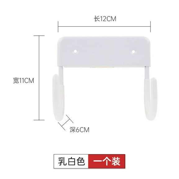 NIAIZEK Wall Mounted Ironing Board Rack White Easy Installation Space Saving Laundry Room Storage