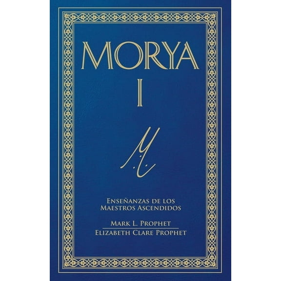 Morya I (Spanish), (Paperback)