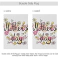 thumbnail image 3 of SKYSONIC Happy Mom Day Double-Sided Printed Garden House Sports Flag-28x40(in)-Polyester Decorative Flags for Courtyard Garden Flowerpot, 3 of 6