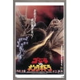 thumbnail image 1 of Godzilla - Godzilla vs King Ghidorah (1991) Wall Poster, 22.375" x 34", 1 of 4