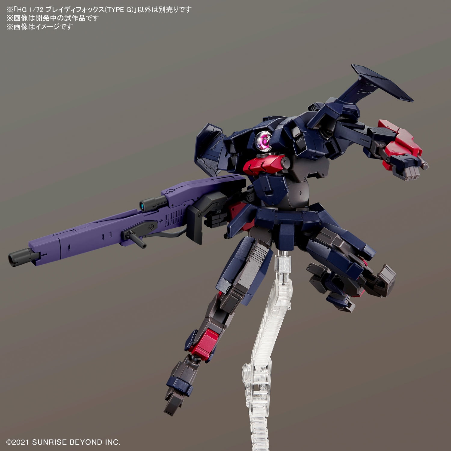 Bandai Hobby Kyoukai Senki Gundam Brady Fox (Type G) HG 1/72 Scale Model Kit