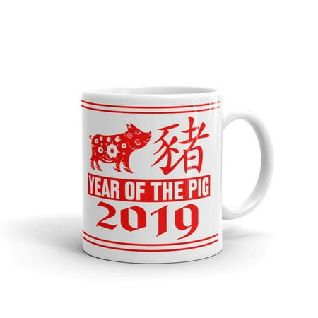 Chinese New Year of the Pig Coffee Tea Ceramic Mug Office Work Cup Gift 11
