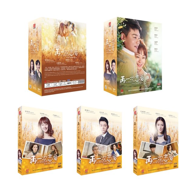 First Love Again Korean Drama DVD Complete Tv Series - Original K-Drama DVD Set