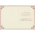 thumbnail image 2 of For My Wife Valentine's Day Greeting Card w/Envelope, 2 of 2