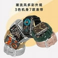 thumbnail image 2 of Montre Intelligente, 2 of 5