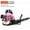 52CC 2 Cycle 550CFM 1.7HP 200MPH(Pink), variant on YNCE 52CC Gas Powered Backpack Leaf Blower, 1.7HP 2 Stroke 550CFM 200MPH , Commercial-Grade Gas Leaf Blower for Landscaping, Snow Removal, and Heavy-Duty Yard Work (Pink)