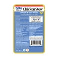 thumbnail image 2 of INABA Chicken Stew Complement/Topper/Treat for Cats, Eight 14 oz Pouches, Chicken & Tuna, 2 of 6