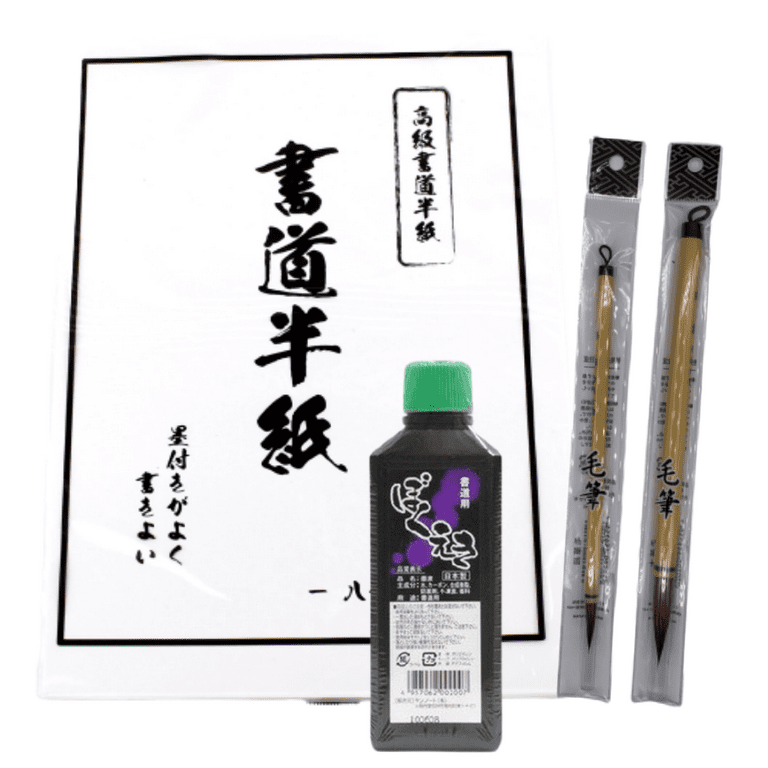 Shodo Japanese Calligraphy Set With 6 Brushes In Fabric Covered Box