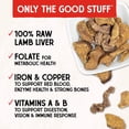thumbnail image 3 of Stella & Chewy's Lamb Liver Treats for Dogs - 3 Ounce Bag, 3 of 9