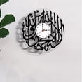 thumbnail image 4 of Reloj de pared Eid de acrílico vintage, redondo, para el hogar, dormitorio, sala de estar, reloj de arte, fácil de leer, reloj de aprendizaje para niños, reloj de pared con decoración Eid, 4 of 9