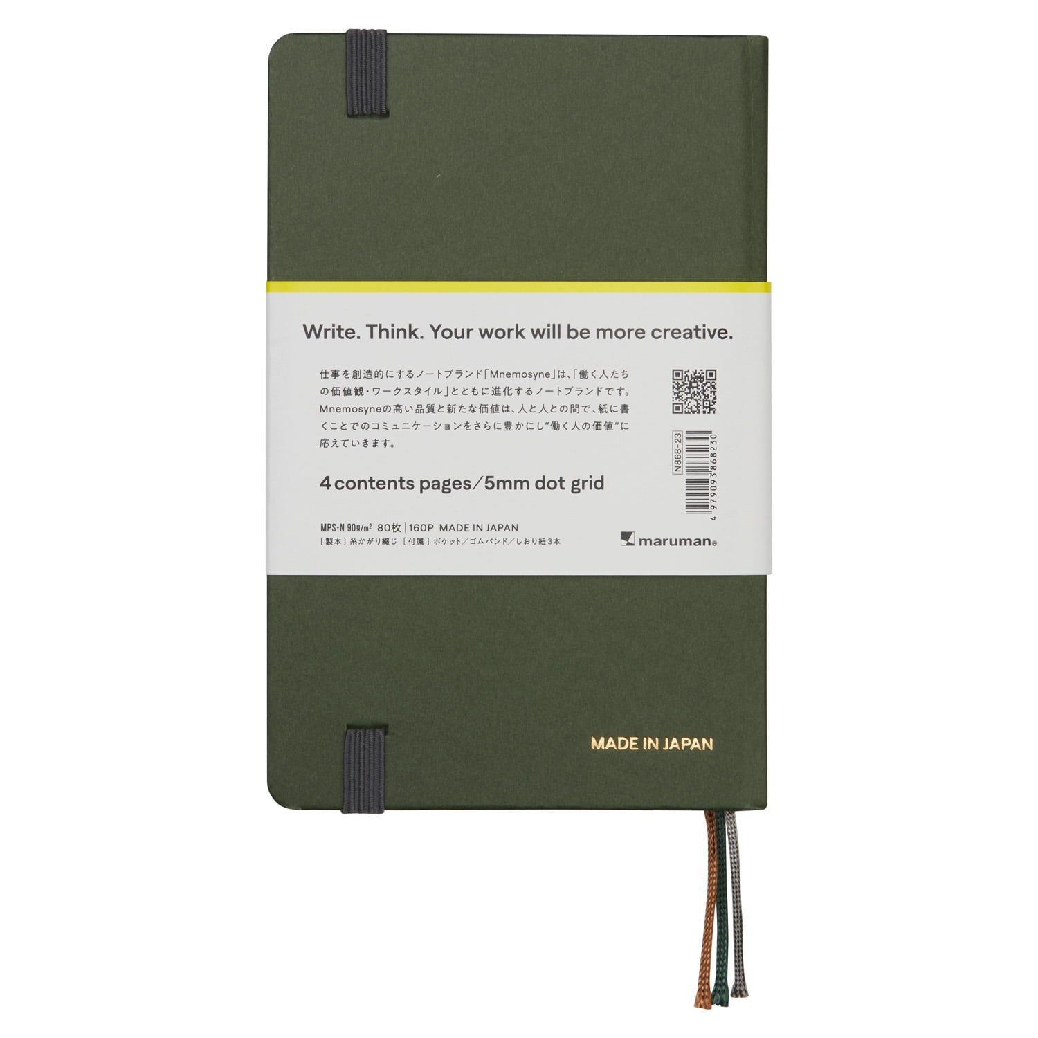 Maruman A6 Notebook Mnemosyne Journal Deep green 5mm Dot grid