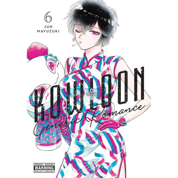 Kowloon Generic Romance: Kowloon Generic Romance, Vol. 6 (Paperback)