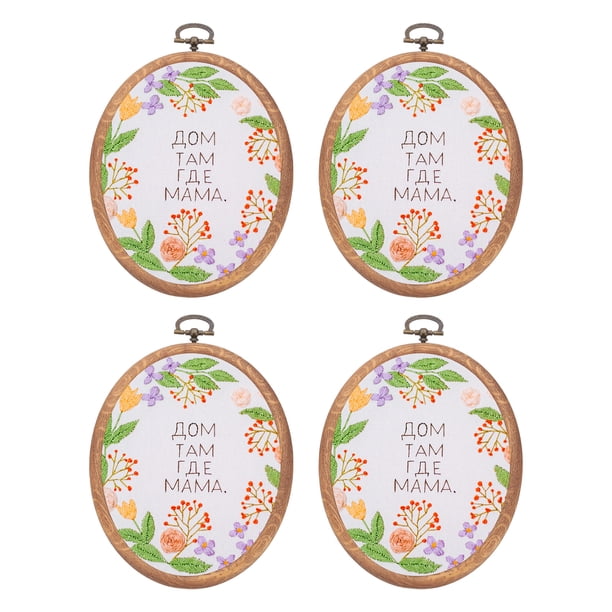 Uxcell 4 Piezas de Aros de Bordado de 4.7"x3.5" Imitación de Madera Ovalada para Arte de Bordado, Manualidades y Decoración de Costura