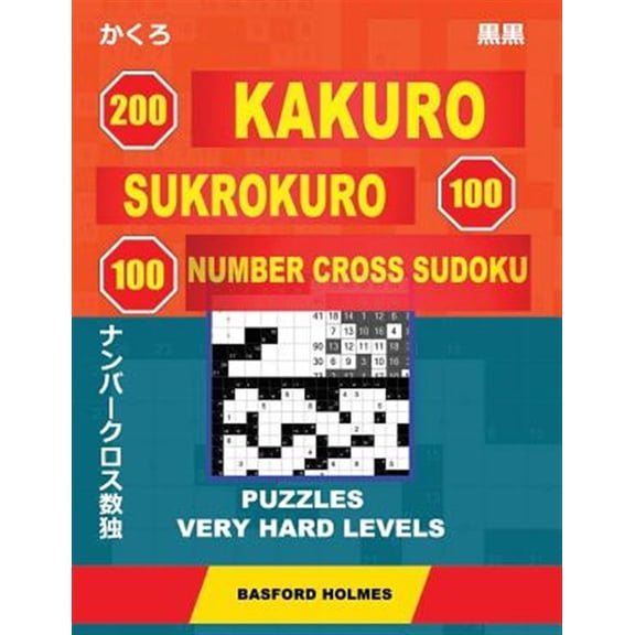 Pre-Owned Original Classic Sudoku: 200 Kakuro - Sukrokuro 100 - 100 Number Cross Sudoku. Puzzles Very Hard Levels: Holmes Presents a Collection of Puzzles of Very Difficult Levels. Continue Your Sudoku Journey